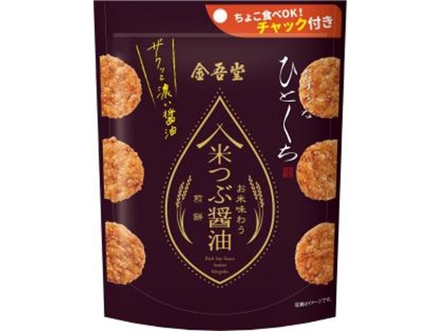 金吾堂 米つぶ醤油煎餅 ザクッと濃い醤油８０ｇ  【購入入数１２個】