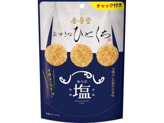 金吾堂 おすきなひとくち 米つぶ塩煎餅８０ｇ  【購入入数１２個】