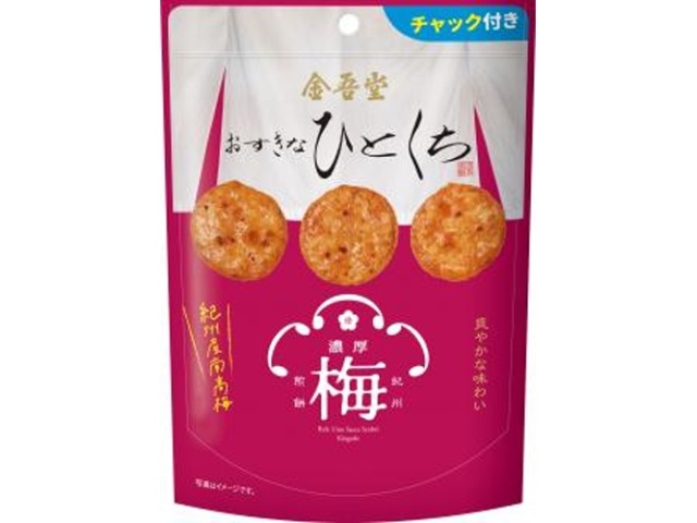 金吾堂 おすきなひとくち 濃厚梅だれ煎餅７８ｇ △ 【購入入数１２個】