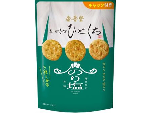 金吾堂 おすきなひとくち のり塩煎餅７２ｇ 【新商品 4/6 発売】 □お取り寄せ品 【購入入数１２個】