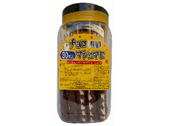 カネ増 チョコマシュマロ ３０本 □お取り寄せ品 【購入入数８個】