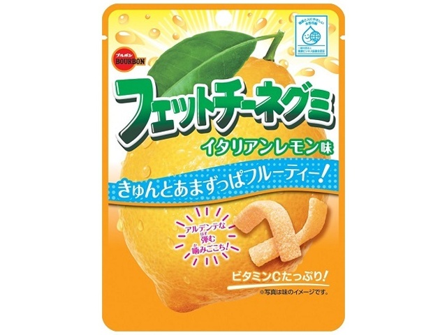 ブルボン フェットチーネグミイタリアンレモン味 △ 【購入入数１０個】