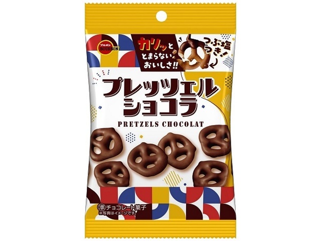 ブルボン プレッツェルショコラ袋５３ｇ □お取り寄せ品 【購入入数１２０個】
