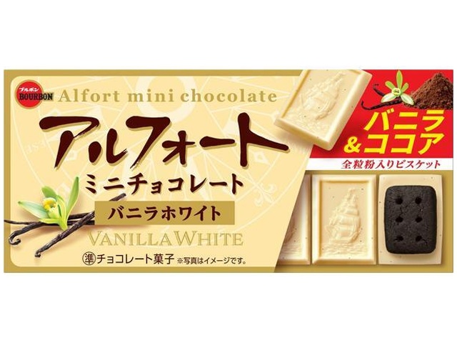 ブルボン アルフォートミニバニラホワイト １２個 △ 【購入入数１０個】