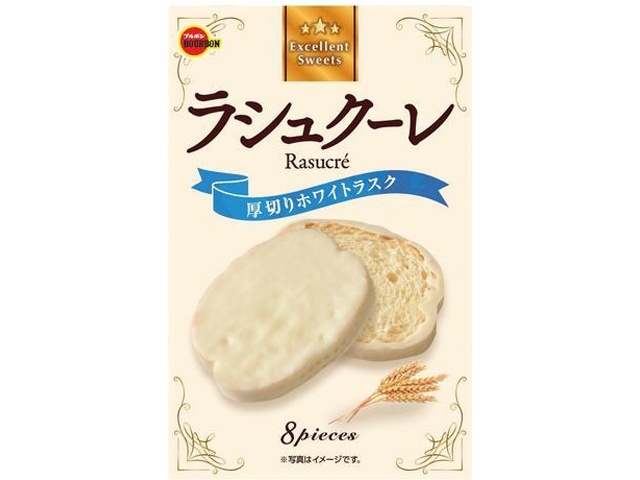 ブルボン ラシュクーレ ８枚 △ 【購入入数５個】