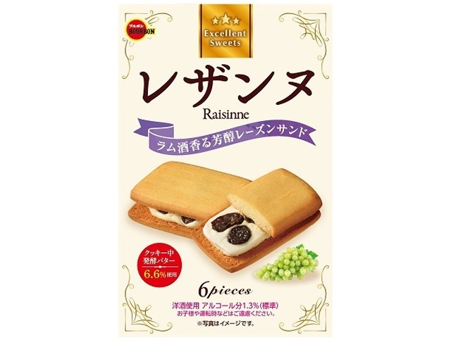 ブルボン レザンヌ ６個 △ 【購入入数５個】