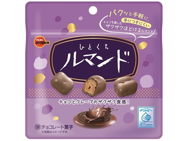 ブルボン ひとくちルマンド ４７ｇ □お取り寄せ品 【購入入数１０個】