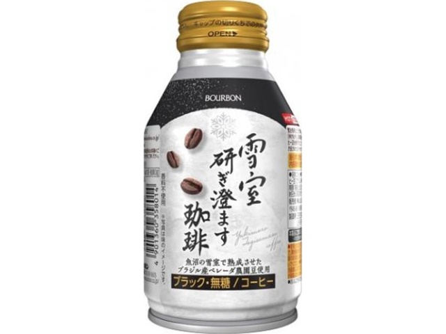 ブルボン 雪室研ぎ澄ます珈琲 Ｂ缶２６０ｍｌ □お取り寄せ品 【購入入数２４個】