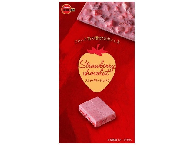 ブルボン ストロベリーショコラ１枚 □お取り寄せ品 【購入入数１２０個】