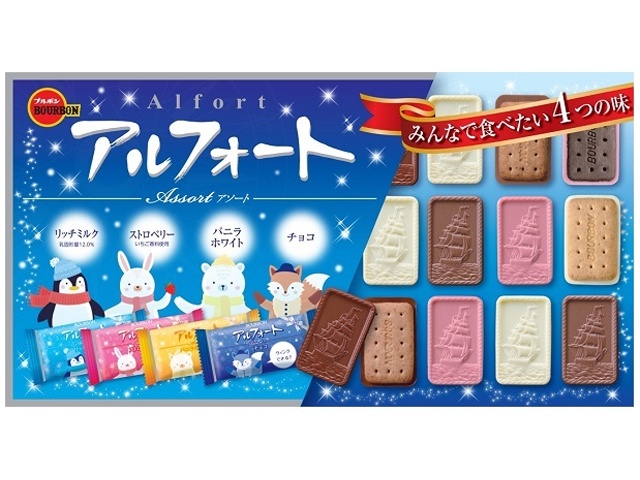 ブルボン アルフォートアソート３２枚 □お取り寄せ品 【購入入数１０個】