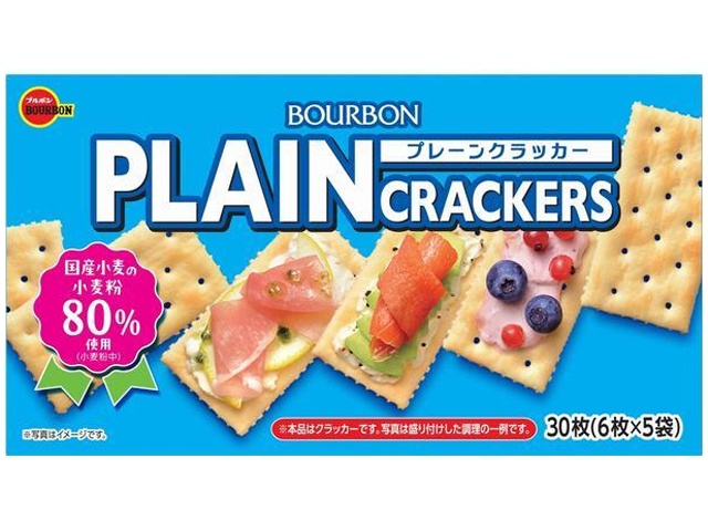 ブルボン プレーンクラッカー ３０枚 □お取り寄せ品 【購入入数２５個】
