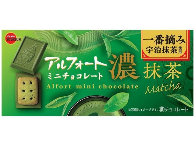ブルボン アルフォートミニチョコ濃抹茶１２個 【数量限定】  【購入入数１０個】