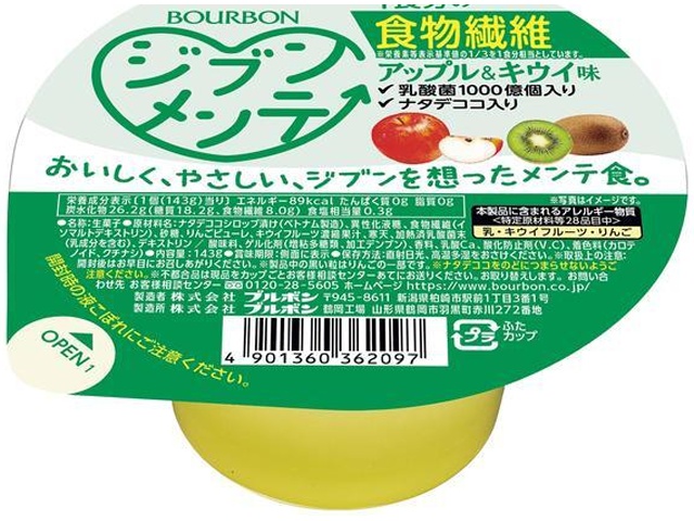 ブルボン ジブンメンテ食物繊維１４３ｇ □お取り寄せ品 【購入入数４８個】
