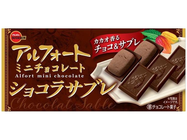 ブルボン アルフォートミニチョコレートショコラサブ △ 【購入入数１０個】