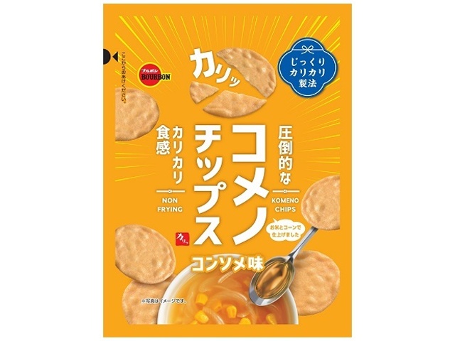 ブルボン コメノチップス コンソメ味４５ｇ □お取り寄せ品 【購入入数４０個】