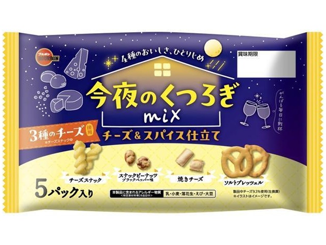 ブルボン 今夜のくつろぎｍｉｘチーズ＆スパイス５Ｐ □お取り寄せ品 【購入入数２４個】