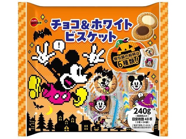 ブルボン ディズニーチョコ＆ホワイトビスハロウィン 【数量限定】 □お取り寄せ品 【購入入数１０個】