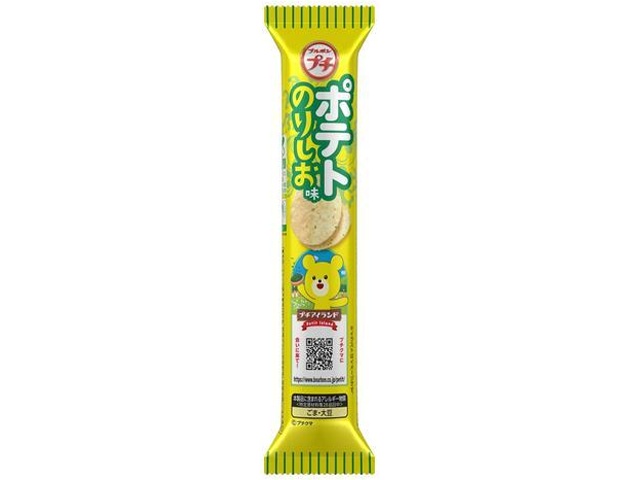 ブルボン プチポテト のりしお味３５ｇ △ 【購入入数１０個】