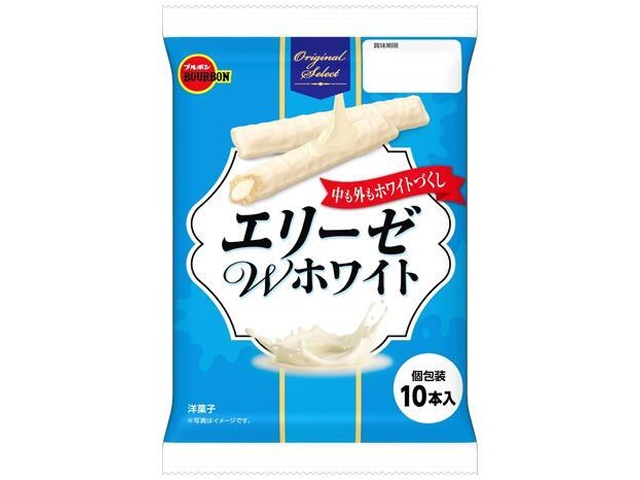 ブルボン エリーゼ Ｗホワイト１０本 △ 【購入入数１２個】