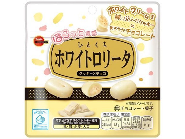 ブルボン ひとくちホワイトロリータ ４３ｇ 【新商品 3/3 発売】 □お取り寄せ品 【購入入数１２０個】