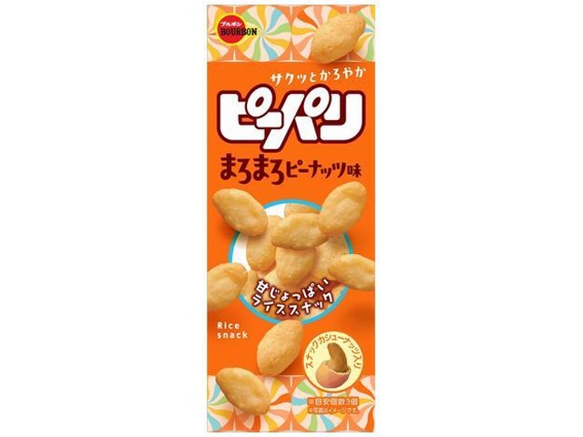 ブルボン ピーパリ まろまろピーナッツ味５２ｇ □お取り寄せ品 【購入入数４０個】