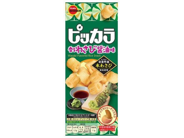 ブルボン ピッカラ香るわさび醤油味 ４６ｇ 【新商品 4/7 発売】 □お取り寄せ品 【購入入数４０個】