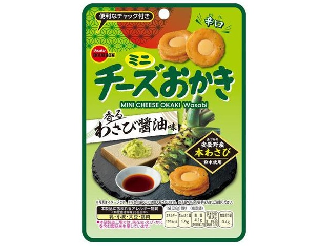 ブルボン ミニチーズおかき香るわさび醤油味２６ｇ 【新商品 4/7 発売】 □お取り寄せ品 【購入入数６０個】