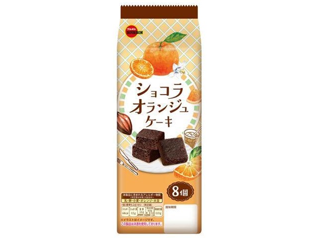 ブルボン ショコラオランジュケーキ ８個 【新商品 4/7 発売】 □お取り寄せ品 【購入入数２４個】