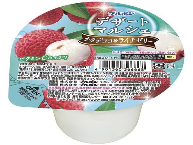 ブルボン デザートマルシェナタデココ＆ライチゼリー 【新商品 2/3 発売】 □お取り寄せ品 【購入入数７２個】