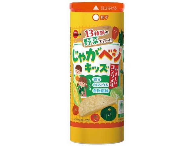 ブルボン じゃがベジキッズやさしいコンソメ味４５ｇ 【新商品 3/17 発売】 □お取り寄せ品 【購入入数４０個】