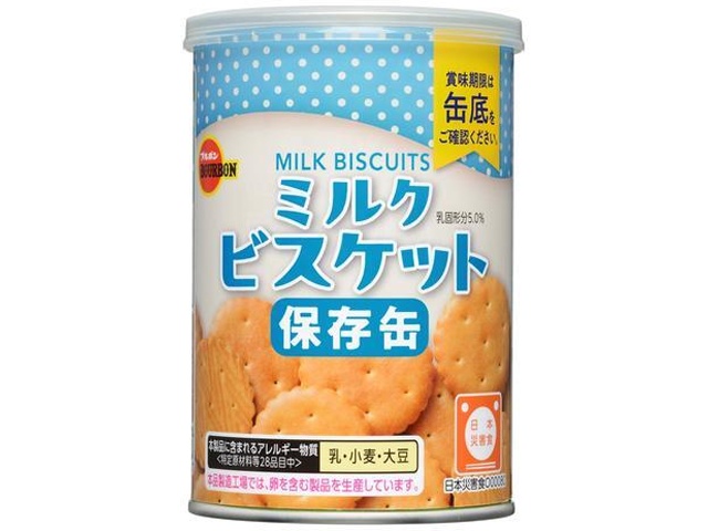 ブルボン 缶入ミルクビスケット７５ｇ 【新商品 4/7 発売】 □お取り寄せ品 【購入入数２４個】
