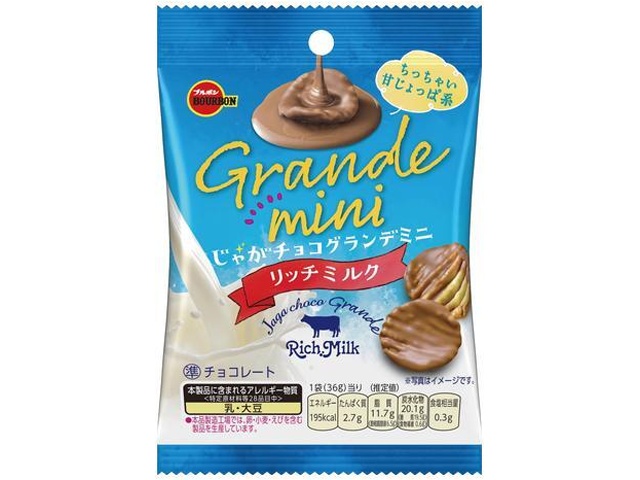 ブルボン じゃがチョコグランデミニ リッチミルク 【新商品 2/10 発売】 □お取り寄せ品 【購入入数１２０個】