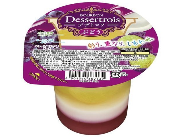 ブルボン デザトロワ ぶどう２１３ｇ 【新商品 3/3 発売】 □お取り寄せ品 【購入入数４８個】