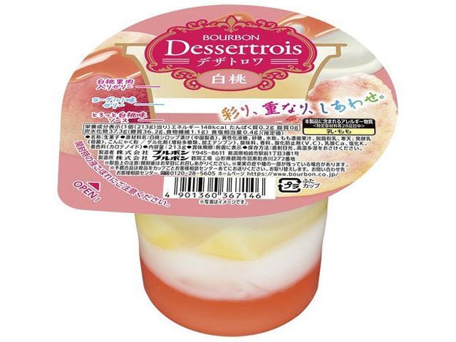 ブルボン デザトロワ 白桃２１３ｇ 【新商品 3/3 発売】 □お取り寄せ品 【購入入数４８個】
