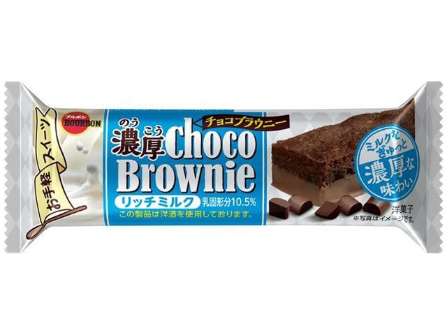 ブルボン 濃厚チョコブラウニーリッチミルク １個 【新商品 4/7 発売】 □お取り寄せ品 【購入入数１０８個】