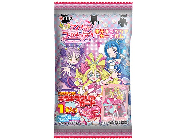 コリス キミとアイドルプリキュア♪クリアカードガム △ 【購入入数１５個】［おもちゃ］