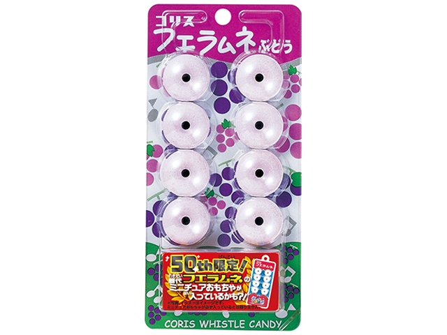 コリス フエラムネ ぶどう △ 【購入入数２０個】