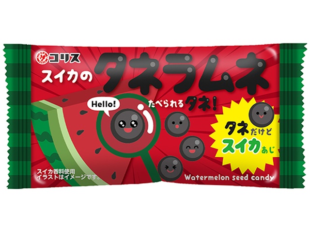 コリス スイカのタネラムネ 【新商品 3/2 発売】【数量限定】 △ 【購入入数３０個】