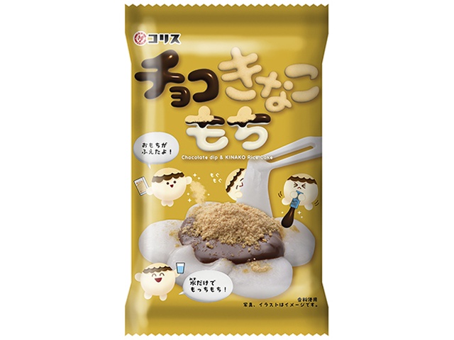 コリス チョコきなこもち ３０ｇ △ 【購入入数１０個】