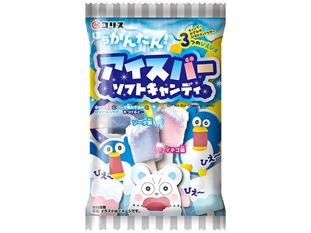 コリス ほらかんたん！アイスバーソフトキャンディ □お取り寄せ品 【購入入数１２０個】