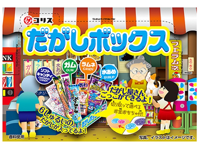 コリス だがしボックス □お取り寄せ品 【購入入数１８個】