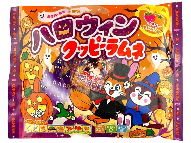 カクダイ ハロウィンクッピーラムネ 【数量限定】 □お取り寄せ品 【購入入数１５個】