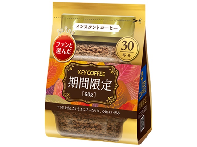 キー ＩＣ期間限定 袋６０ｇ □お取り寄せ品 【購入入数２４個】