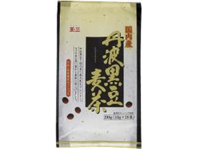 玉三 丹波黒豆麦茶 １０ｇ×２０Ｐ □お取り寄せ品 【購入入数１５個】