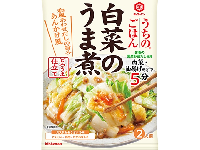 キッコーマン うちのごはん 白菜のうま煮１２９ｇ □お取り寄せ品 【購入入数４０個】