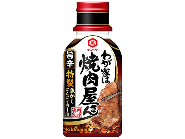 キッコーマン わが家は焼肉屋さん 旨辛２１０ｇ □お取り寄せ品 【購入入数２４個】