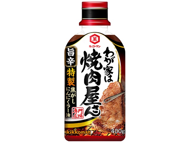 キッコーマン わが家は焼肉屋さん 旨辛４００ｇ △ 【購入入数１２個】