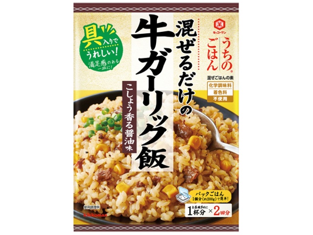 キッコーマン 混ぜごはんの素 牛ガーリック飯７４ｇ  【購入入数１０個】