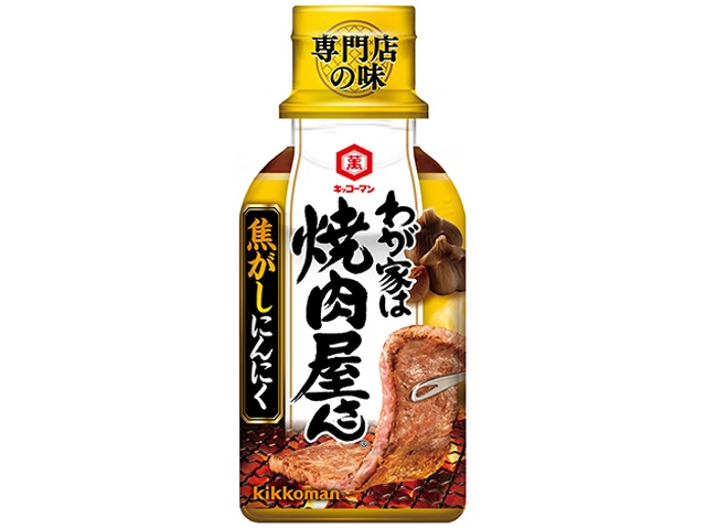 キッコーマン わが家は焼肉屋さん 焦がしにんにく２１０ｇ □お取り寄せ品 【購入入数２４個】