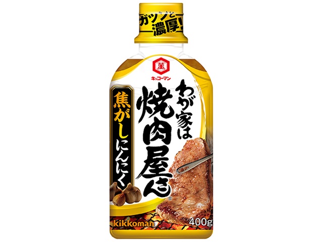 キッコーマン わが家は焼肉屋さん 焦がしにんにく４００ｇ △ 【購入入数１２個】